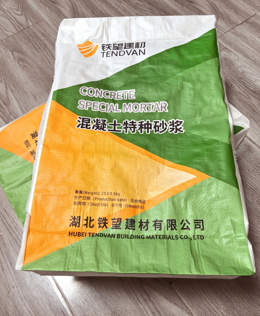 源城薄层快速修补料